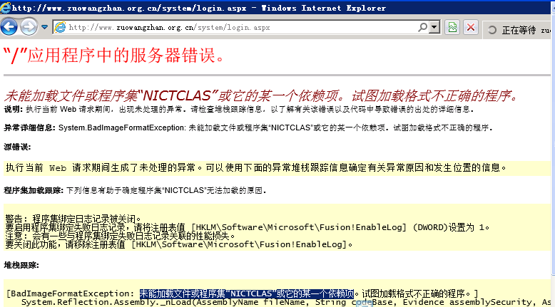 未能加載文件或程序集&ldquo;NICTCLAS&rdquo;或它的某一個依賴項