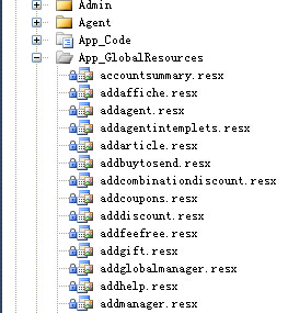 全局資源文件accountsummary.resx圖