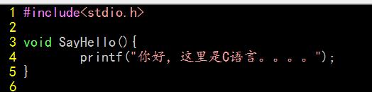 GVIM寫一個很簡單的C函數(shù)