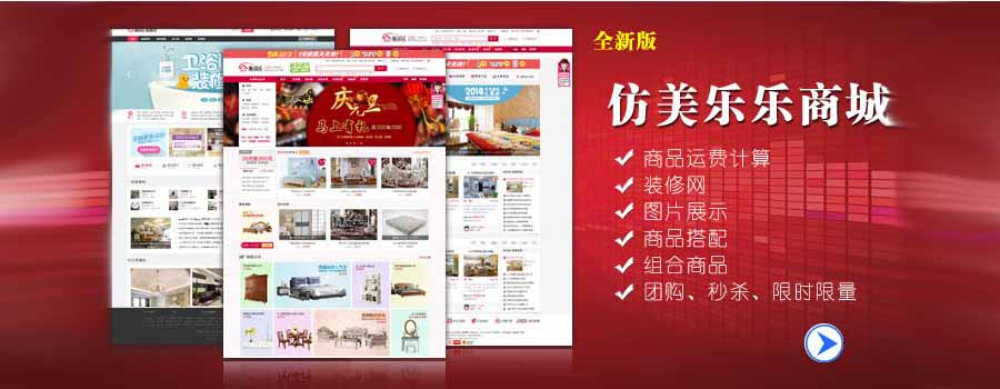 打造長(zhǎng)沙做網(wǎng)站,做網(wǎng)站首先方案